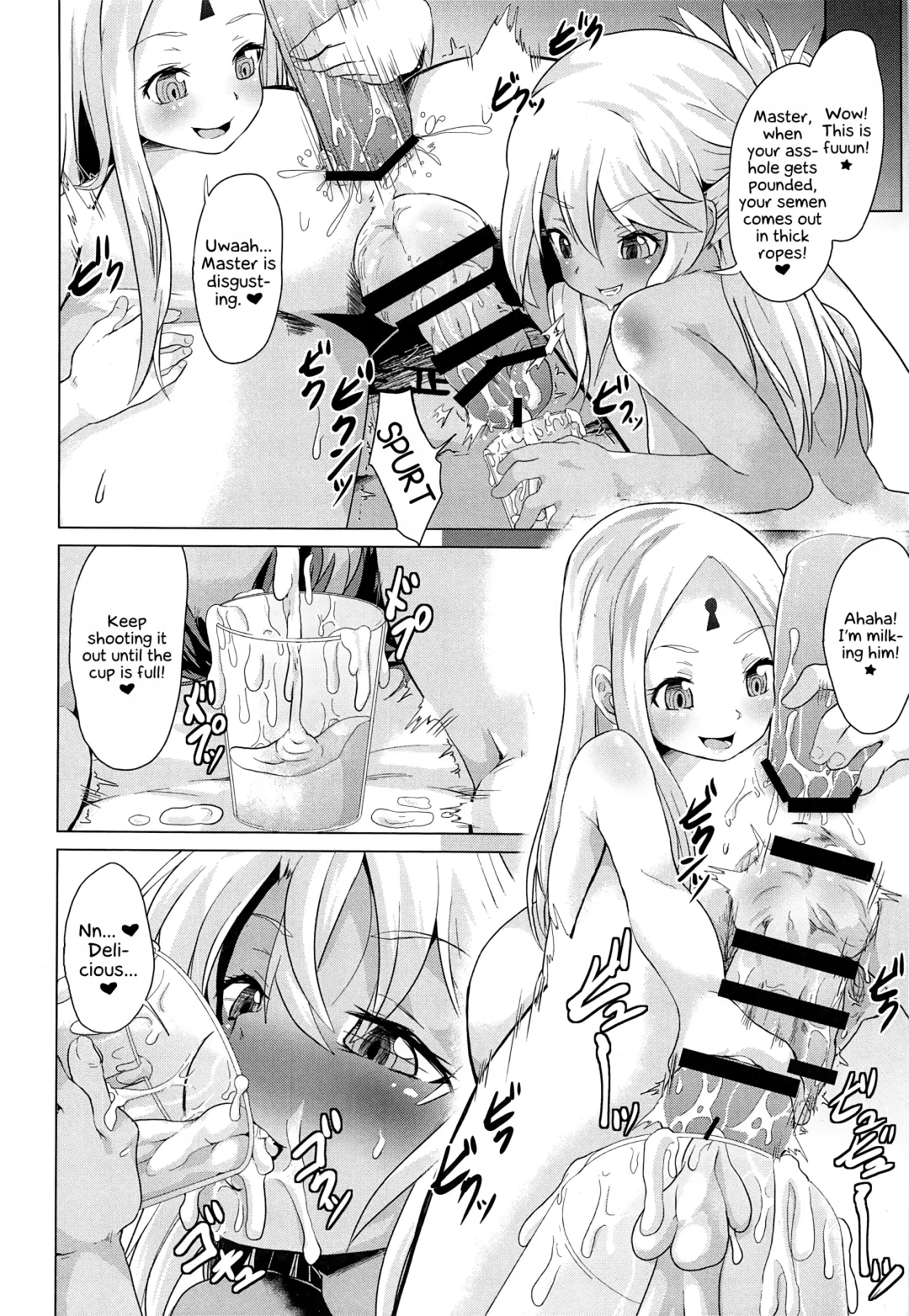 [Pri] waruiko futari de master wo GYAKURE shima-su. | Two Baaad Girls Reverse Rape Their Master. Fhentai - Page 17