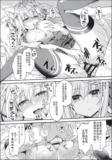 [Ringo Sui] Perth-chan Sore Doushita no? Fhentai - Page 16