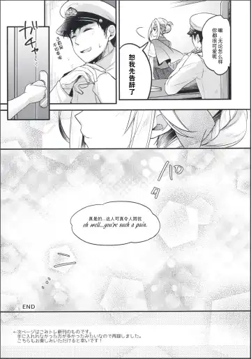 [Ringo Sui] Perth-chan Sore Doushita no? Fhentai - Page 19