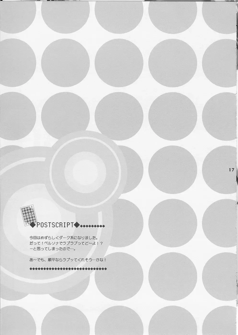 [Mochizuki Nana] 3P Fhentai - Page 16