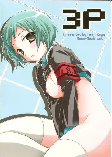 Read [Mochizuki Nana] 3P - Fhentai