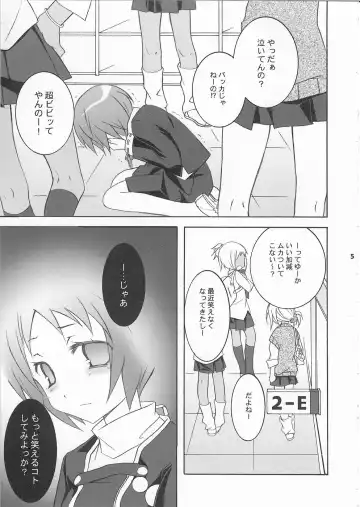 [Mochizuki Nana] 3P Fhentai - Page 4