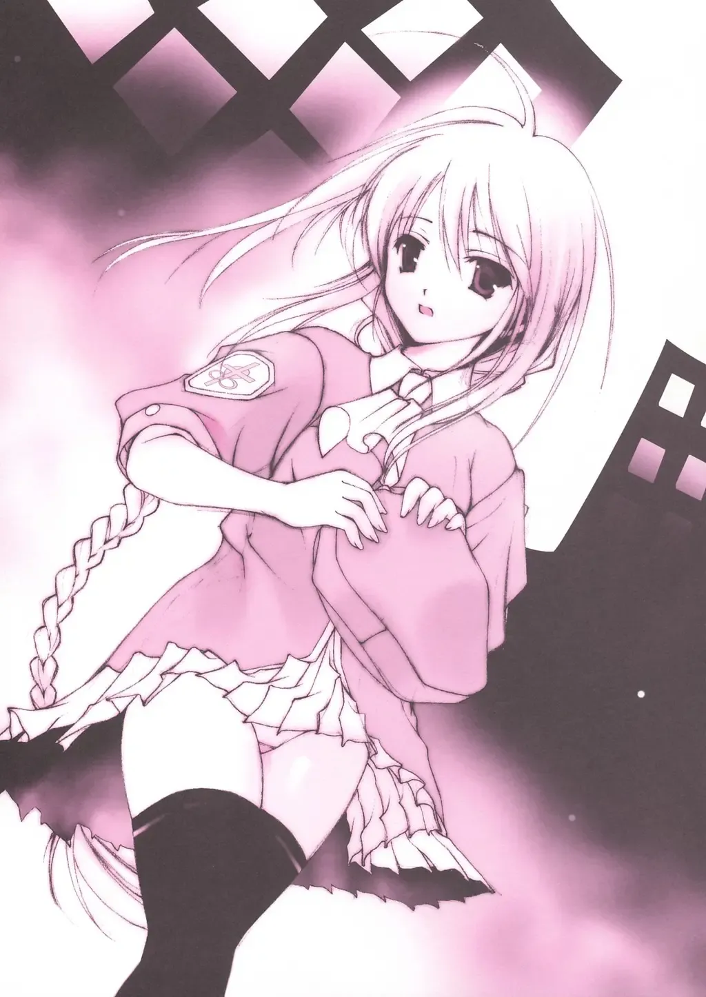 [Naruse Hirofumi] Tatakau Onnanoko-tachi Fhentai - Page 20