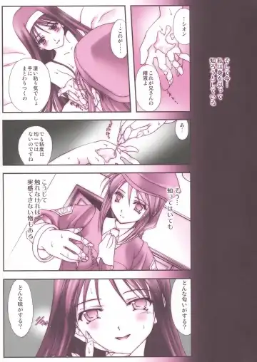 [Naruse Hirofumi] Tatakau Onnanoko-tachi Fhentai - Page 10