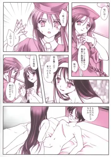 [Naruse Hirofumi] Tatakau Onnanoko-tachi Fhentai - Page 11