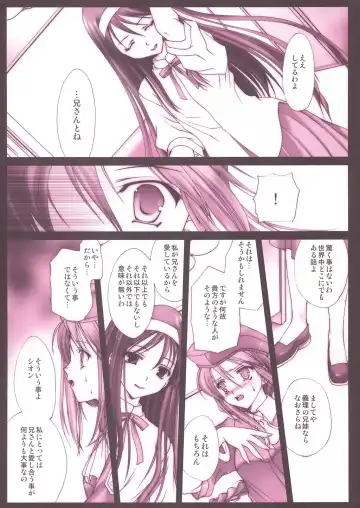 [Naruse Hirofumi] Tatakau Onnanoko-tachi Fhentai - Page 14