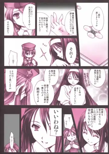 [Naruse Hirofumi] Tatakau Onnanoko-tachi Fhentai - Page 15