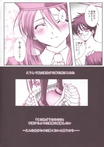 [Naruse Hirofumi] Tatakau Onnanoko-tachi Fhentai - Page 17