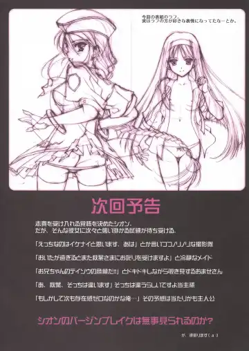 [Naruse Hirofumi] Tatakau Onnanoko-tachi Fhentai - Page 18