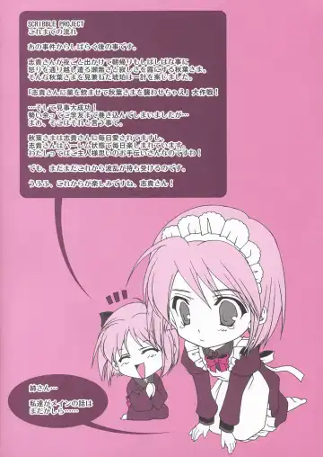 [Naruse Hirofumi] Tatakau Onnanoko-tachi Fhentai - Page 3