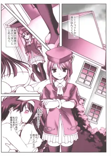 [Naruse Hirofumi] Tatakau Onnanoko-tachi Fhentai - Page 4