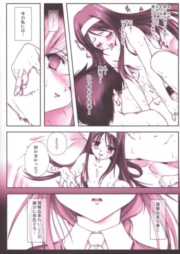 [Naruse Hirofumi] Tatakau Onnanoko-tachi Fhentai - Page 7