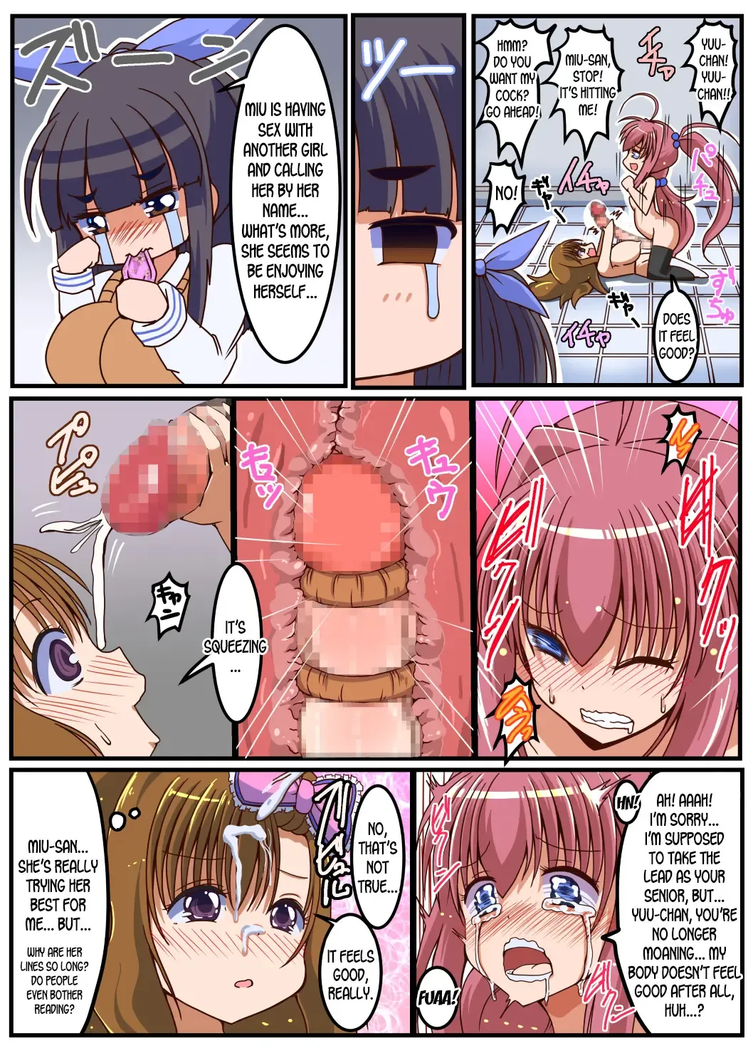 [Tau] Futanari Shoujo no Seishi wa Tsukiru koto o Shiranai 2 Chuu Fhentai - Page 26