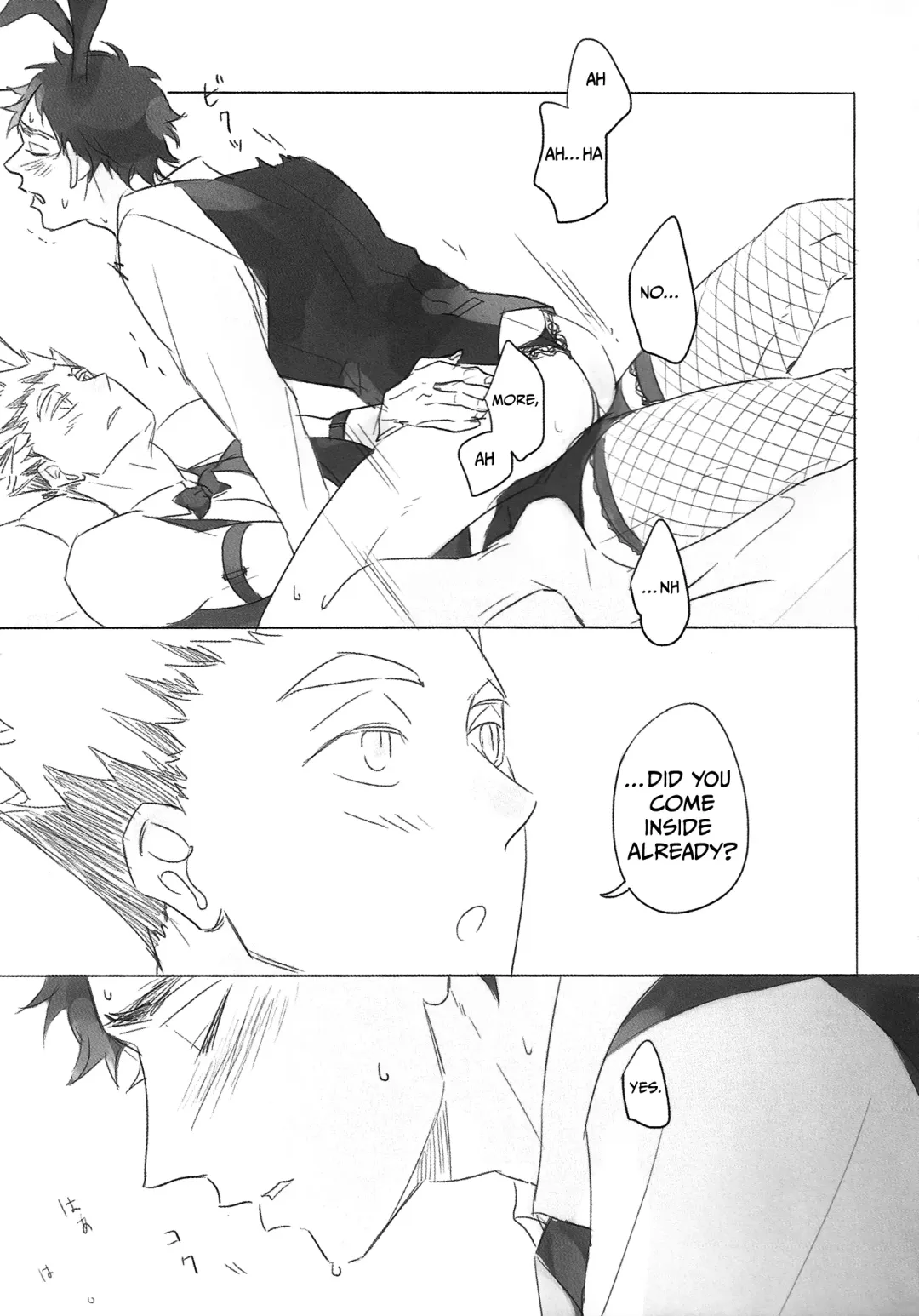 Secret Bunny Fhentai - Page 26