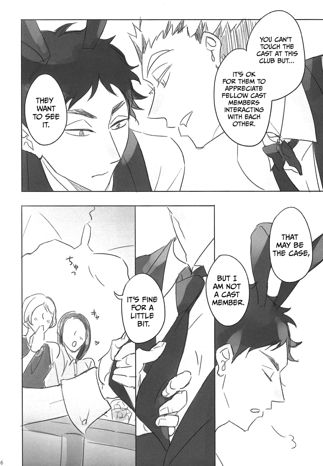 Secret Bunny Fhentai - Page 7