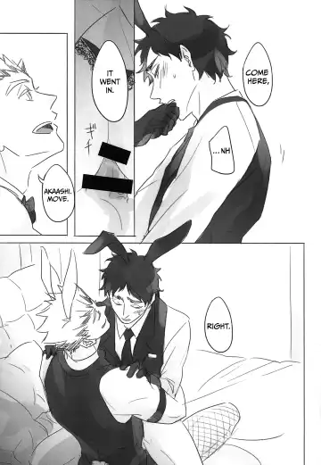 Secret Bunny Fhentai - Page 24