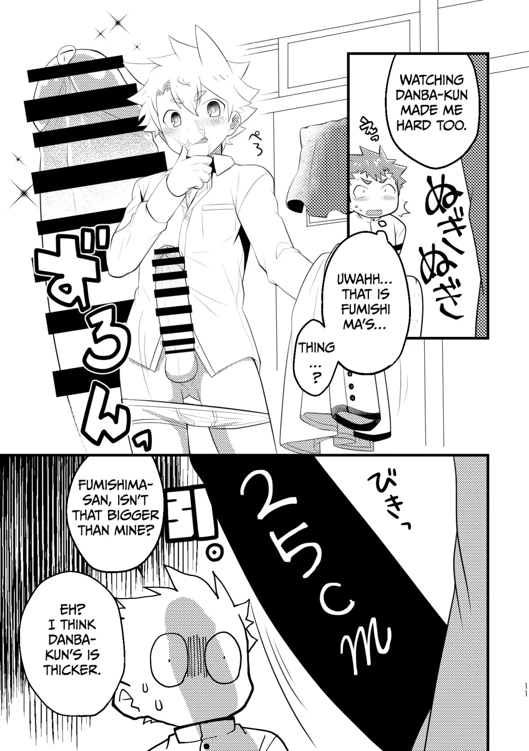 [Nishi Kimaru] Kyokon-bu Danshi | Big Cock Club Boys Fhentai - Page 10
