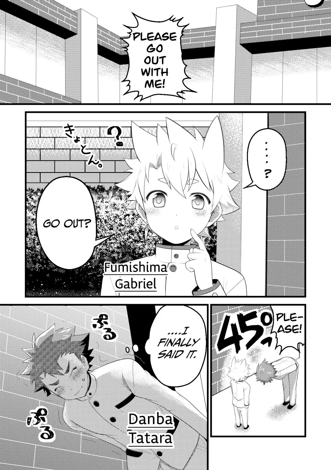 [Nishi Kimaru] Kyokon-bu Danshi | Big Cock Club Boys Fhentai - Page 2