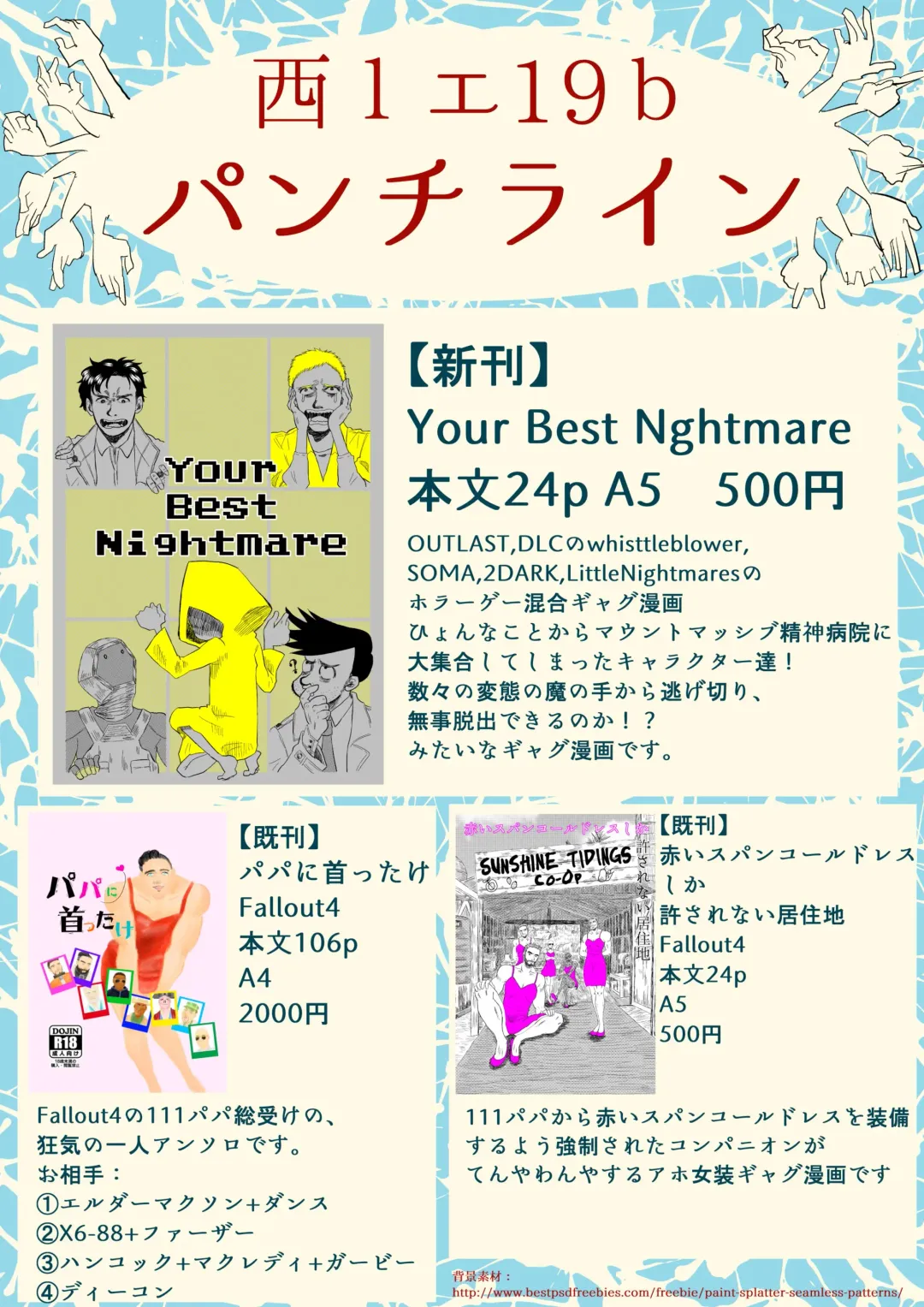 You Geonrii O Shinagaki Fhentai - Page 1