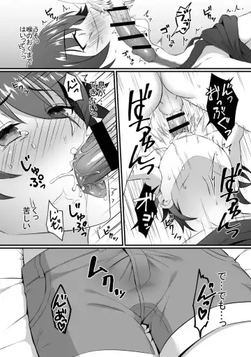 Kazuha-kun no Omata ga Yuruyuruna Wake Fhentai - Page 13