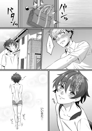 Kazuha-kun no Omata ga Yuruyuruna Wake Fhentai - Page 25