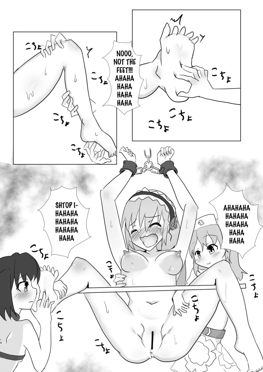 [Tonotani] Mahou Shoujo Kusugurisen Asuka Fhentai - Page 13