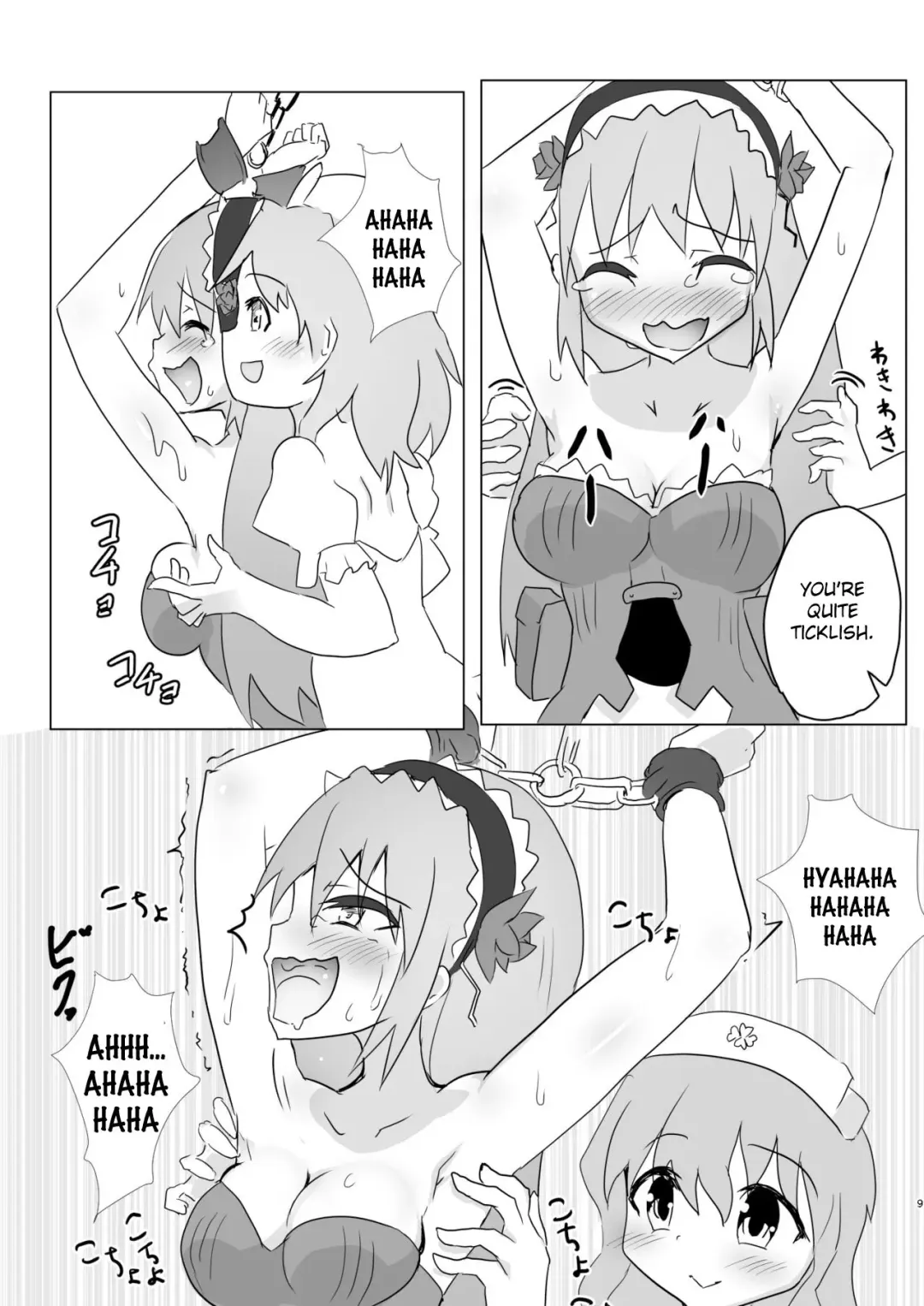 [Tonotani] Mahou Shoujo Kusugurisen Asuka Fhentai - Page 8