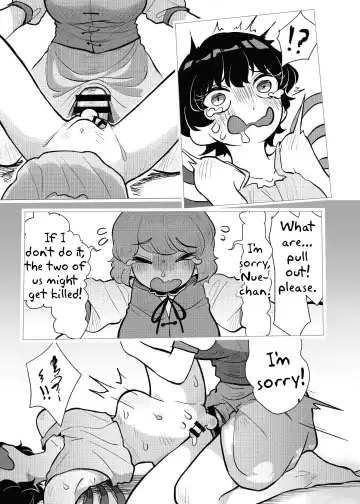[Frogsnake] Suteki na Hakaba de H Shimasho Fhentai - Page 50