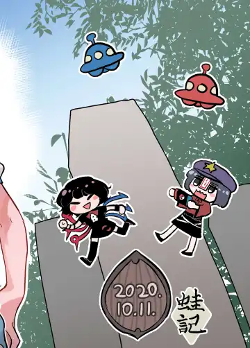 [Frogsnake] Suteki na Hakaba de H Shimasho Fhentai - Page 62