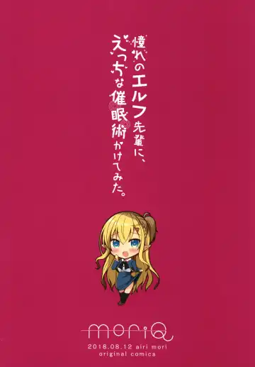 [Mori Airi] Akogare no Elf Senpai ni, Ecchi na Saiminjutsu Kakete Mita. (decensored) Fhentai - Page 28