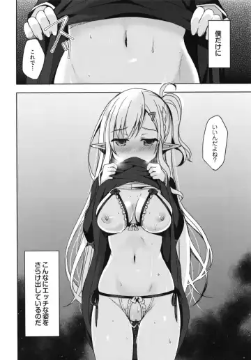 [Mori Airi] Akogare no Elf Senpai ni, Ecchi na Saiminjutsu Kakete Mita. (decensored) Fhentai - Page 6