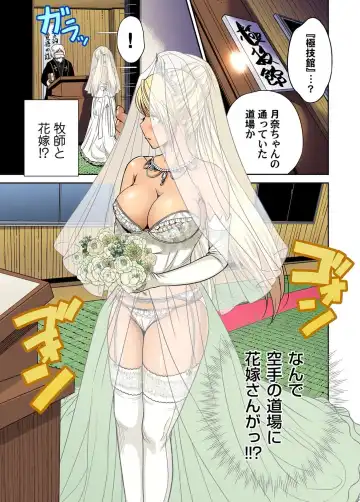 [Okumori Boy] Oretoku Shuugakuryokou ~Otoko wa Jyosou shita Ore dake!! Ch. 37] Fhentai - Page 10