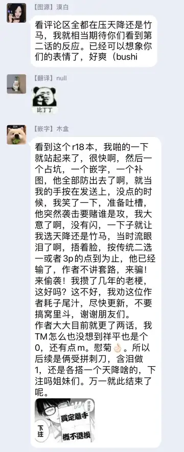 Omae ni Zettai Ienai Koto | 绝对无法对你说的事 1-4 Fhentai - Page 64