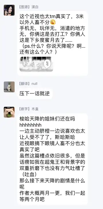 Omae ni Zettai Ienai Koto | 绝对无法对你说的事 1-4 Fhentai - Page 98