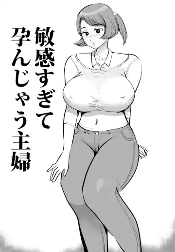 Read Binkan Sugite Haranjau Shufu - Fhentai