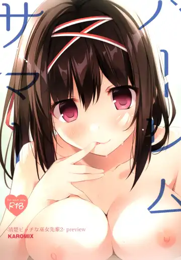 Read [Karory] HARLEM SUMMER -Seiso Bitch na Miko Senpai 2- - Fhentai