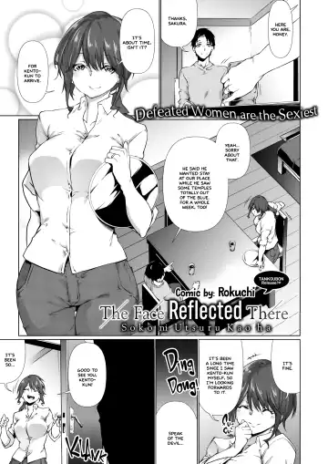 Read [Rokuichi] Soko ni Utsuru Kao ha - Fhentai