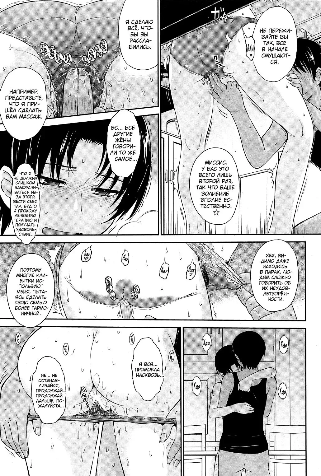 [Tsukino Jyogi] Toaru Sakaya no Ura no Service | Секретная служба одной пивоварни Fhentai - Page 5