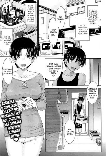 Read [Tsukino Jyogi] Toaru Sakaya no Ura no Service | Секретная служба одной пивоварни - Fhentai