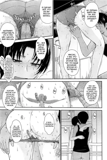 [Tsukino Jyogi] Toaru Sakaya no Ura no Service | Секретная служба одной пивоварни Fhentai - Page 5