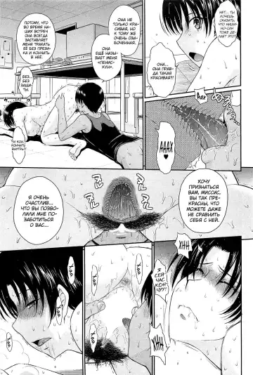 [Tsukino Jyogi] Toaru Sakaya no Ura no Service | Секретная служба одной пивоварни Fhentai - Page 7