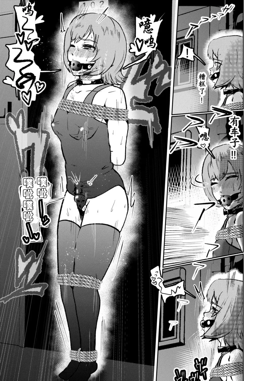 [Tonten] Solo DID Asobi 2 Fhentai - Page 20