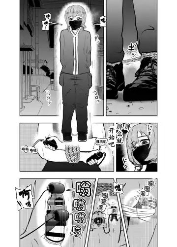 [Tonten] Solo DID Asobi 2 Fhentai - Page 12