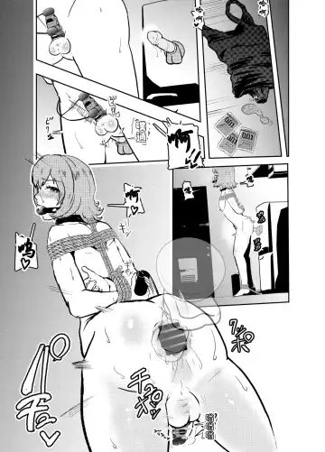 [Tonten] Solo DID Asobi 2 Fhentai - Page 21