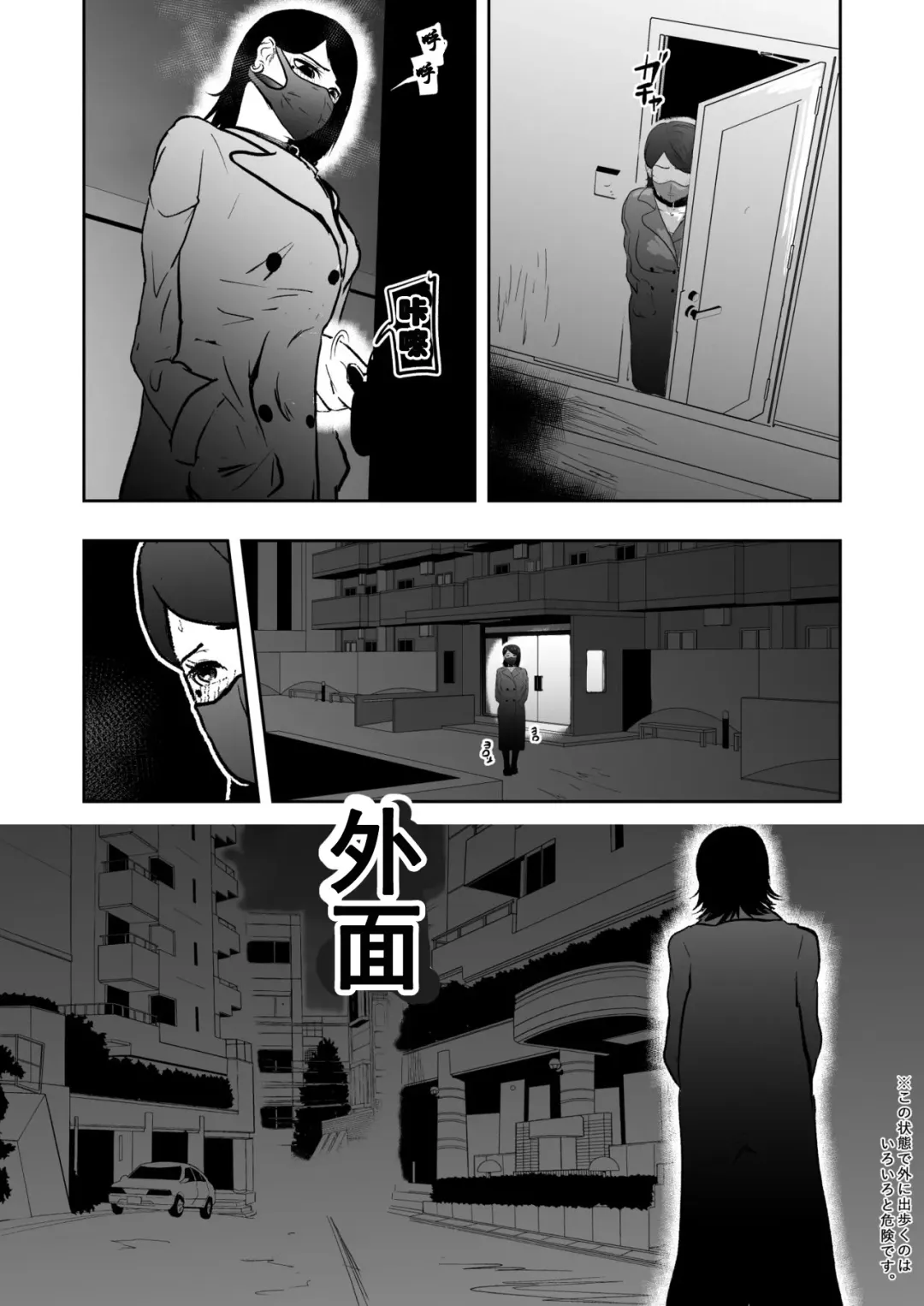 [Tonten] Solo DID Asobi 3 Fhentai - Page 20