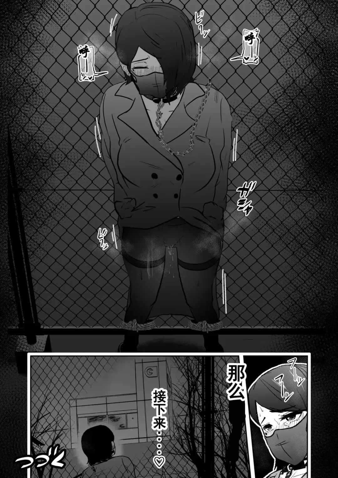 [Tonten] Solo DID Asobi 3 Fhentai - Page 32