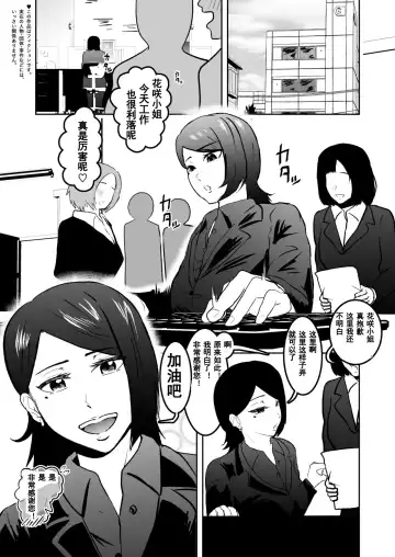 [Tonten] Solo DID Asobi 3 Fhentai - Page 13