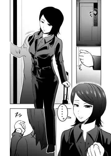 [Tonten] Solo DID Asobi 3 Fhentai - Page 14
