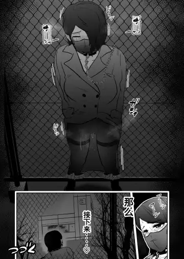 [Tonten] Solo DID Asobi 3 Fhentai - Page 32