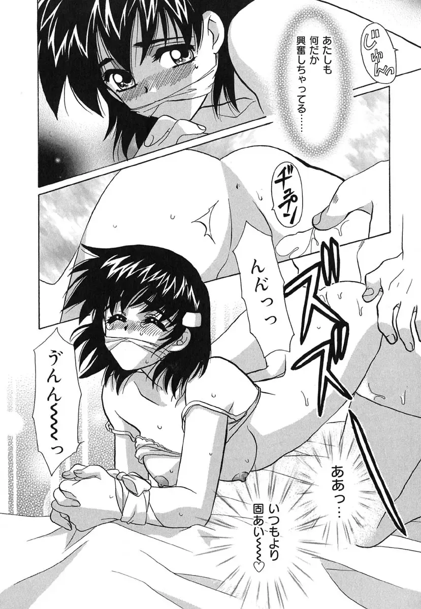 [Kinmedai Pink] Ano Musume wa Scandal | She Is The Scandal Fhentai - Page 23